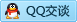 QQ在线咨询2434059099